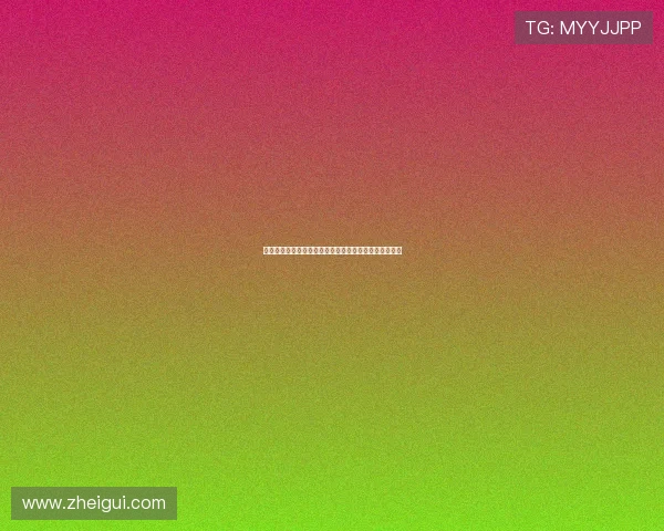 丁俊晖在斯诺克西安大奖赛中展现出色表现成功晋级八强 丁俊晖在斯诺克西安大奖赛中展现出色表现成功晋级八强